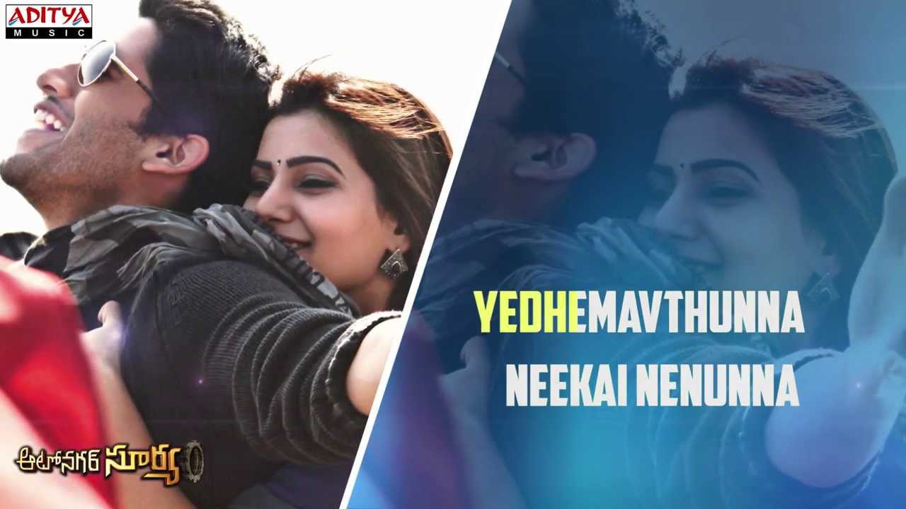 Mancheli Lyrics  | Autonagar Surya | Ashish Vidyarthi, Naga Chaitanya, Rakul Preet Singh, Sai Kumar, Samantha Ruth Prabhu | Anoop Rubens | Anoop Rubens