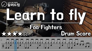 Learn To Fly - Foo Fighters DRUM COVER
