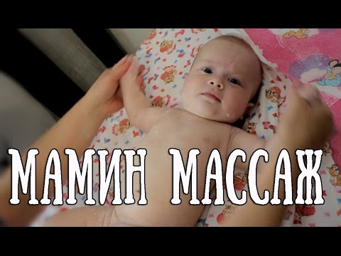 Массаж, упражнения на фитболе и динамическая гимнастика для малышей 