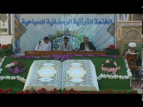 ⁣الختمة القرآنية الرمضانية الصباحية || الجزء السابع || العتبة العلوية المقدسة 1436هـ