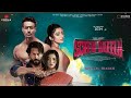 SCREW DHEELA - Official Trailer | Tiger Shroff | Rashmika Mandanna | Shashank K | Karan Johar Update