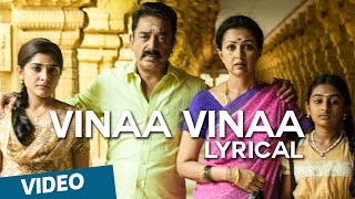 Vinaa Vinaa Song with Lyrics  Papanasam  Kamal Haa