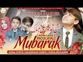 JASHN E AMAD E MOULA ALI MUBARAK SIBTAIN HAIDER MANQABAT MOULA ALI 13 RAJAB MANQABAT 2024