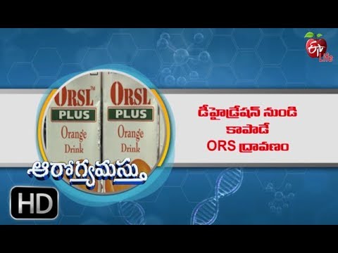 ORS Day  | Aarogyamastu | 29th July 2019 | ETV Life