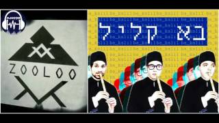 Zooloo vs. Ba kalil - DJacob mashup