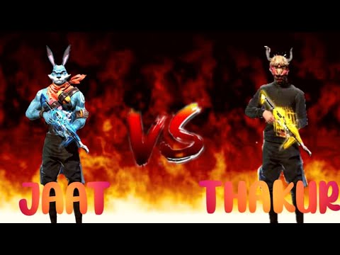 JATT vs THAKUR GAMER SESSION 1😮  PLAYER CUSTOM WAAR ONLY RED NUMBER 🔥