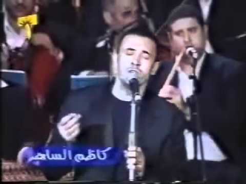 كاظم الساهر يغني عبد الوهاب القيصر الساهر