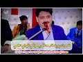 Har Jaie Preen Har Mehfil Men Ustad Rajab Faqeer Sindhi Song Edit By Mahtab Ali Rajpar