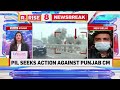 PM Modi's Security Breach: PIL In Supreme Court Seeks Criminal Action Against Punjab CM Channi