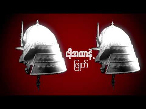 Oishi ( OFFICIAL LYRICS VIDEO )