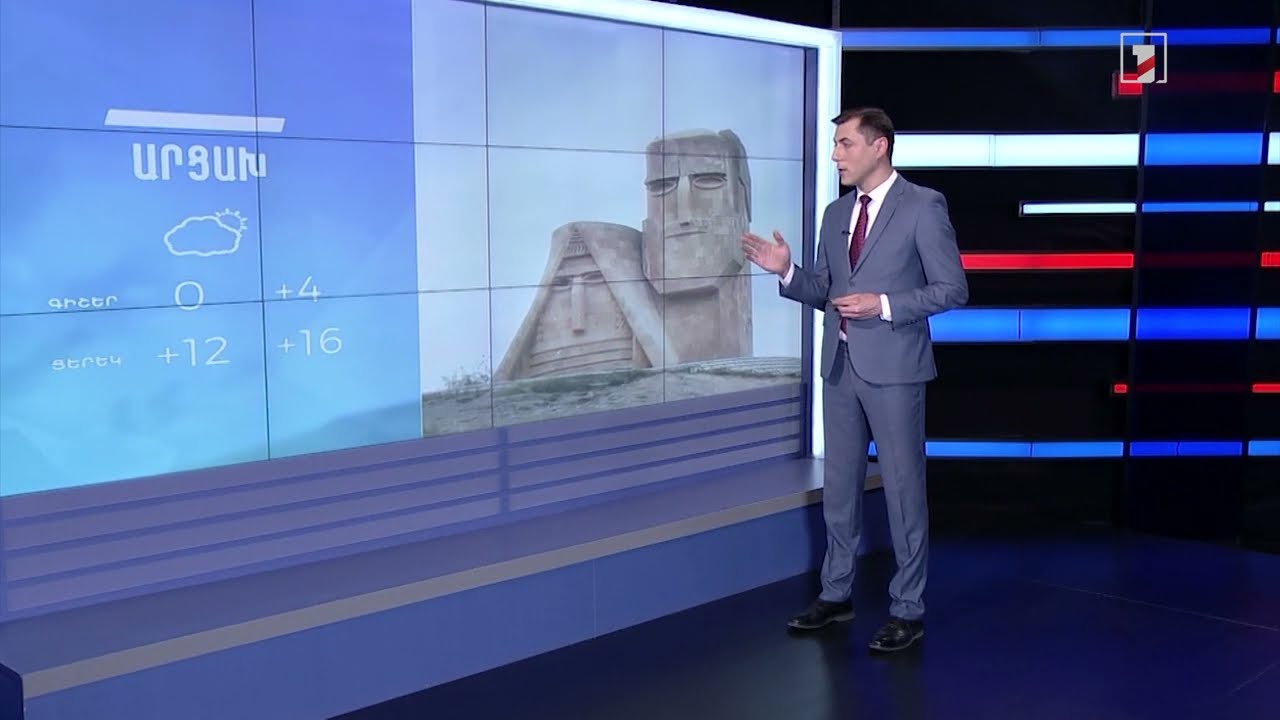 Փետրվարի 27-ի եղանակային կանխատեսումները