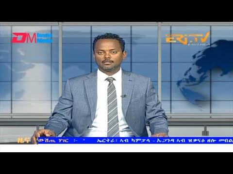 Midday News in Tigrinya for January 19, 2024 - ERi-TV, Eritrea