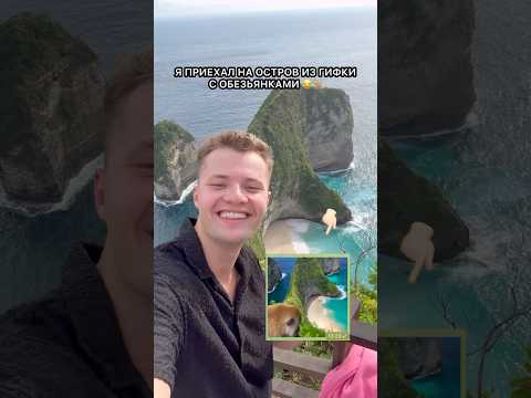 САМЫЙ ОПАСНЫЙ ПЛЯЖ В МИРЕ 😳🏝️ #shorts