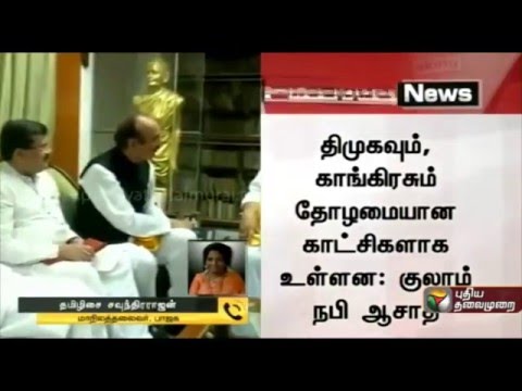 BJP's Tamilisai talks about DMK-Congress allaince for TN elections