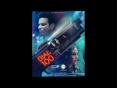 Trailer of Dial 100 (2021)