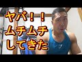 【ライブ】ヤバ！ワガママボディに進行中！