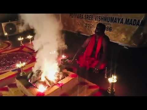 അമാവാസി വിഷ്ണുമായ സ്വാമി നൃത്തരൂപത്തിൽ