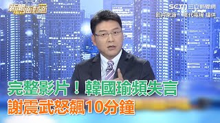 Re: [討論] 面對面到底是藍的還是綠的？