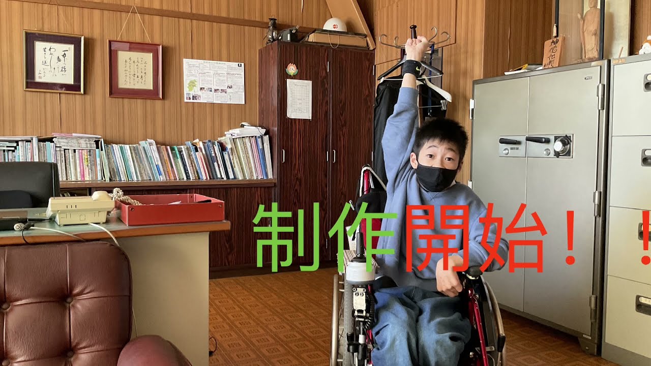 全力でやり尽くした動画