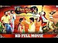 Tu Mehendi Laga Ke Rakhna 2 NEW BHOHPURI MOVIES IN HD 2020 PLEASE SUBSCRIBE 4 MORE