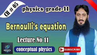 Bernoulli's equation|| Lecture No 11|| CH # 05 || first year physics|| new book|| 2025