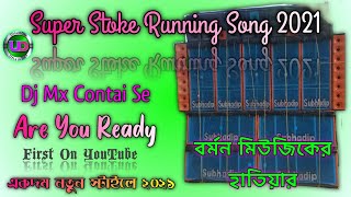 Download lagu (DJ MX MIX)Are You Ready Competition Song 2021||DJ MX MIX CONTAI SE||New Style Competition Song 2021 mp3 Download lagu (DJ MX MIX)Are You Ready Competition Song 2021||DJ MX MIX CONTAI SE||New Style Competition Song 2021 mp3