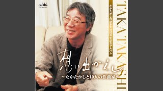 Download lagu それは愛と呼べますか mp3