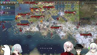 アレイキャッツ内戦開幕 civ6 配信#6