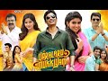 VARALARU MUKKIYAM 2022 FULL MOVIE IN HINDI DUBBED JIIVAN KASHMIRA PARDESHI PRAGYA REVIEW FACT HD