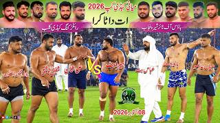 Heera Butt 🆚 Bilal Dhilon | Bigest Kabaddi Match In Miani Kabaddi Cup 2026 | Royal Kings USA VS HOF