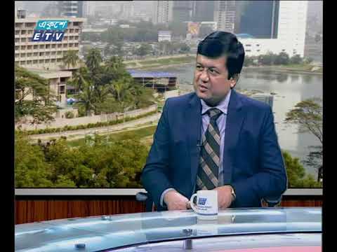 একুশে বিজনেস দুপুর ২৯ ০১ ২০১৮