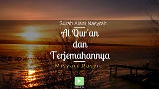 Download lagu Surah 094 Al-Insyirah & Terjemahan Suara Bahasa Indonesia - Holy Qur'an with Indonesian Translation mp3 Download lagu Surah 094 Al-Insyirah & Terjemahan Suara Bahasa Indonesia - Holy Qur'an with Indonesian Translation mp3