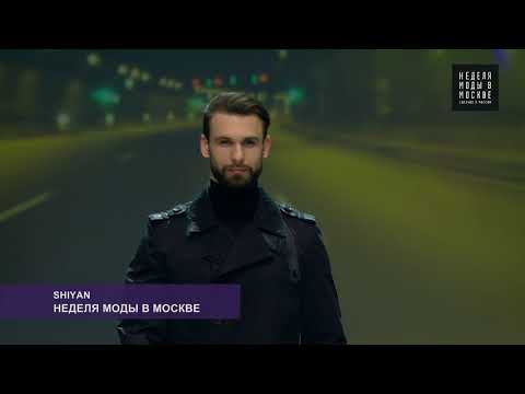 27.03.16 SHIYAN_BEZ Неделя Моды в Москве весна 2016/Fashion Week Moscow spring 2016