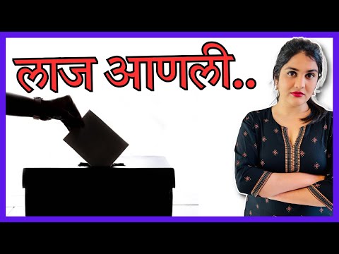 निर्णय? पारदर्शकता?— सगळंच out of stock .. A Week's Review | Harshada Swakul