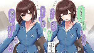 【漫画】幼馴染が毎日俺の家でお風呂！？「ニセ家族」から「本物の夫婦」になるまでの溺愛生活が尊すぎる。#PuffAnimeClub