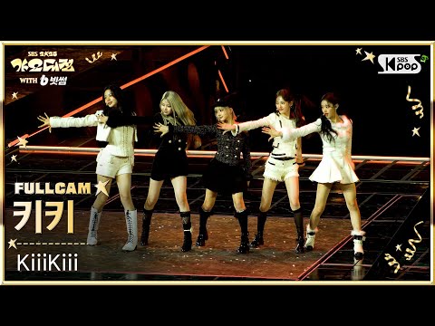 KiiiKiii - I DO ME X XOXZ (Mashup) - Gayo Daejeon 2025 SBS Gayo Daejeon Winter: Golden Loop