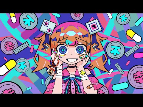 人生ガチャ