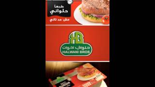 preview picture of video 'HALWANI AKHWAN BY DIGITAL DREAMS'