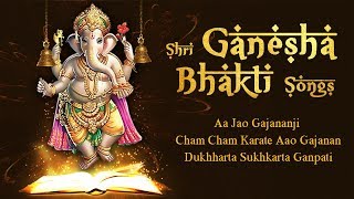 Morning Ganesh Bhajans | Vighnaharta Ganesh Songs | Shemaroo Bhakti