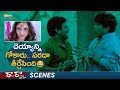 Naziya Special Treatment To Shakalaka Shankar Raa Raa Movie Best Scenes Srikanth Getup Srinu