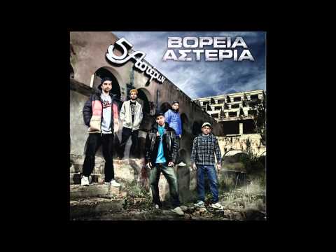 ΠΙΤΣΙΡΙΚΟ ΠΙΤΣΙΡΙΚΑ (PROD. MIKΡΟΣ ΚΛΕΦΤΗΣ)