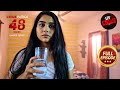Milkshake के सहारे लिया गया बहन का बदला Crime Patrol 4