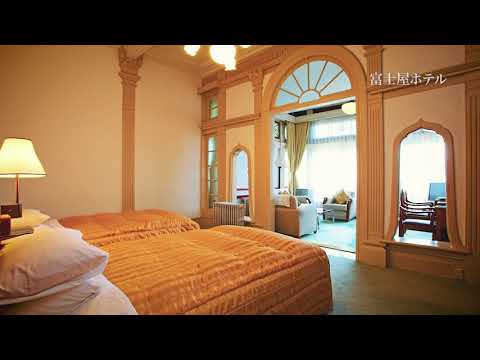 Hakone Heritage Video Collection long ver   Ryokan Architecture