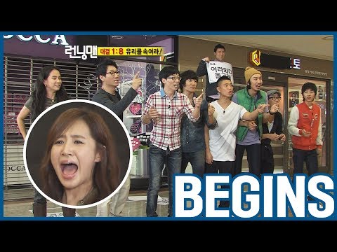 [RUNNINGMAN BEGINS] [EP 16-1] | 1:8 Hidden Mission : Deceive SNSD Yuri (۳˚Д˚)۳ (ENG SUB)