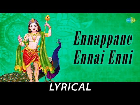 Ennappane Ennai Enni - Lyrical | Lord Muruga | A.R. Ramani Ammal | T.A. Kalyanam