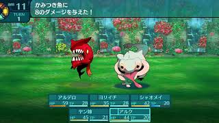【勇者アルク】世界樹の迷宮３　初見プレイ＃4