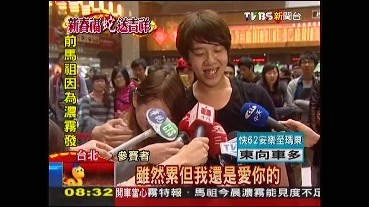 情人節！新娘抱「激吻」　101秀「我愛你」
