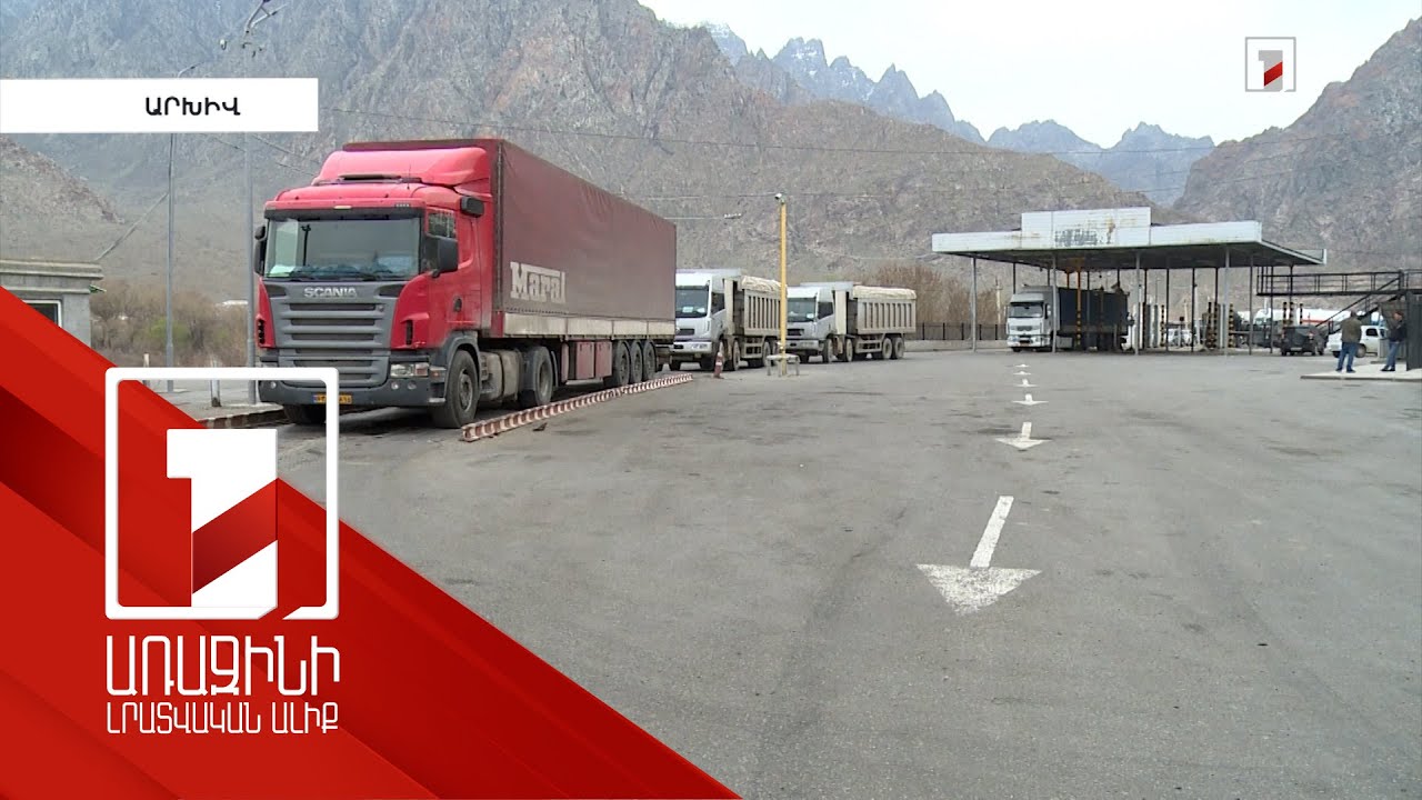 Մեղրիի սահմանային անցակետի արդիականացման աշխատանքները կսկսեն մարտին