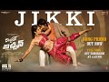 Jikki Song Promo Mr Bachchan Ravi Teja Bhagyashri B Mickey J Meyer Harish Shankar S