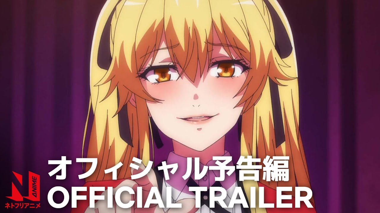 KAKEGURUI TWIN | Faithful Trailer | Netflix Anime thumbnail
